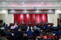 <b>驻马店市市场监管局：深化专项整治 护航食物平</b>